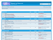 Tablet Screenshot of forum.hesup.com